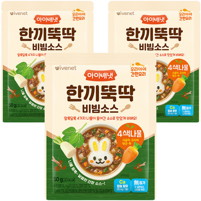 아이배냇 한끼뚝딱 비빔소스 4색나물, 혼합맛(시금치/고사리/당근/무), 50g, 3개