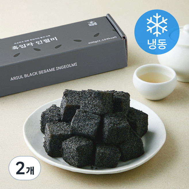 아리울떡공방 흑임자 인절미 (냉동), 400g, 2개, 1개입