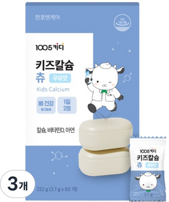 Chunho Ncare 1005 Kiddy 兒童鈣咀嚼錠 222g, 3個, 60錠