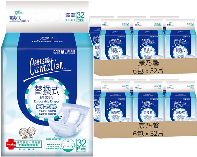 康乃馨 成人替換式尿片, 50 x 21.5cm, 32片, 12包