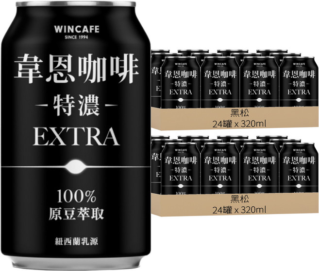 黑松 韋恩咖啡 特濃, 320ml, 48罐