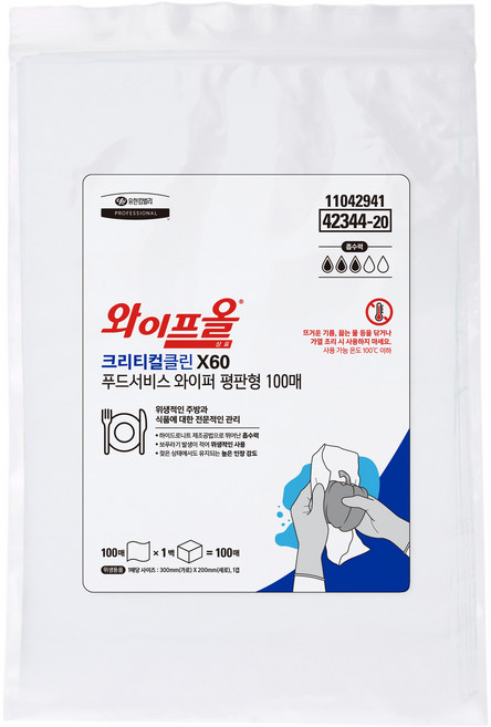 스카트 와이프올 크리티컬클린 X60 푸드서비스 와이퍼, 100개입, 1개