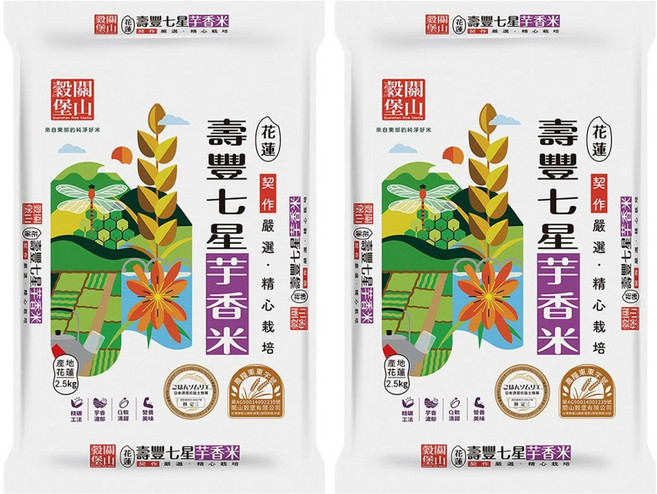 皇家穀堡 壽豐七星芋香米, 2.5kg, 2包, CNS二等米