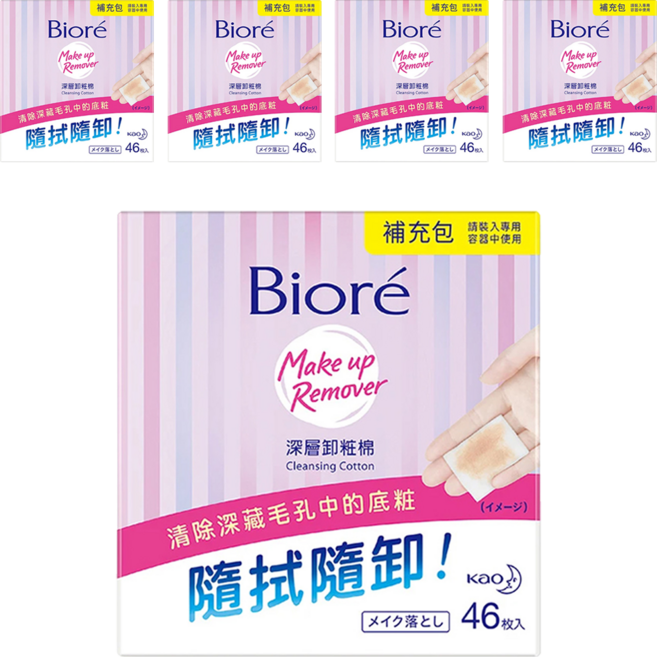 Biore 蜜妮 台灣公司貨 深層卸粧 棉補充包, 46片, 5包