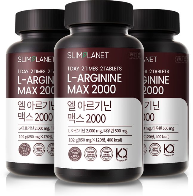 slimplanet 左旋精胺酸補充錠 2000mg, 120錠, 3罐