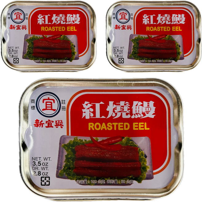 新宜興 紅燒鰻 3個, 100g, 1組
