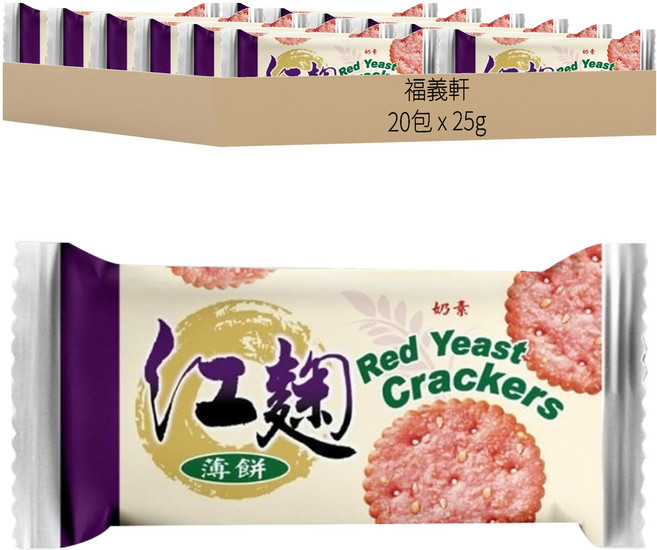 福義軒 紅麴薄餅 奶素, 25g, 20包