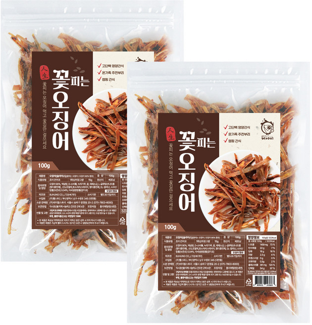 해야미 꽃피는 오징어, 100g, 2개