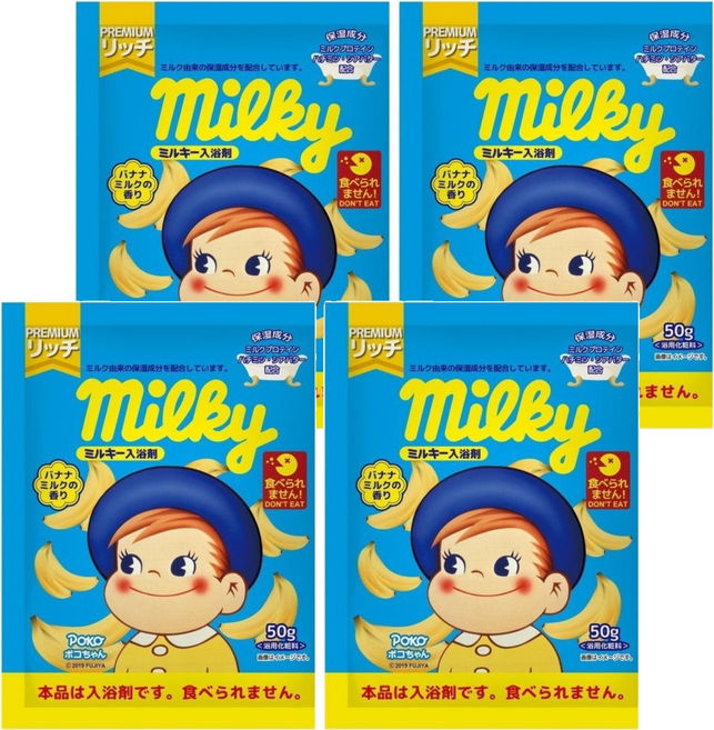Kiyou 不二家保濕入浴劑, 50g, 4包