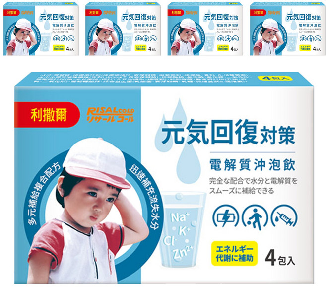 RISAL 小兒利撒爾 元氣回復沖泡飲, 22g, 5盒