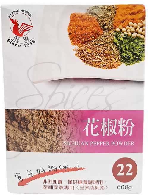 飛馬 花椒粉, 600g, 1盒