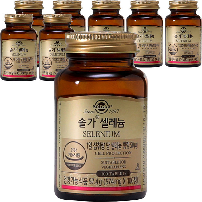 SOLGAR 硒補充錠, 100錠, 8個