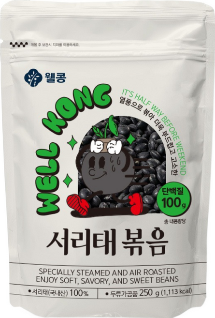 웰콩 서리태볶음, 1개, 250g