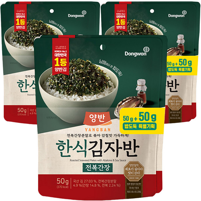 양반 한식 김자반 전복간장, 50g, 6개