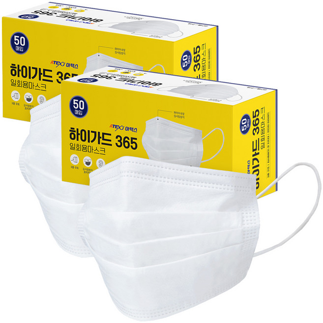 아텍스 하이가드 365 일회용마스크 성인용, 50개입, 2개, 화이트