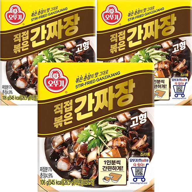 오뚜기 직접 볶은 간짜장 고형, 106g, 3개