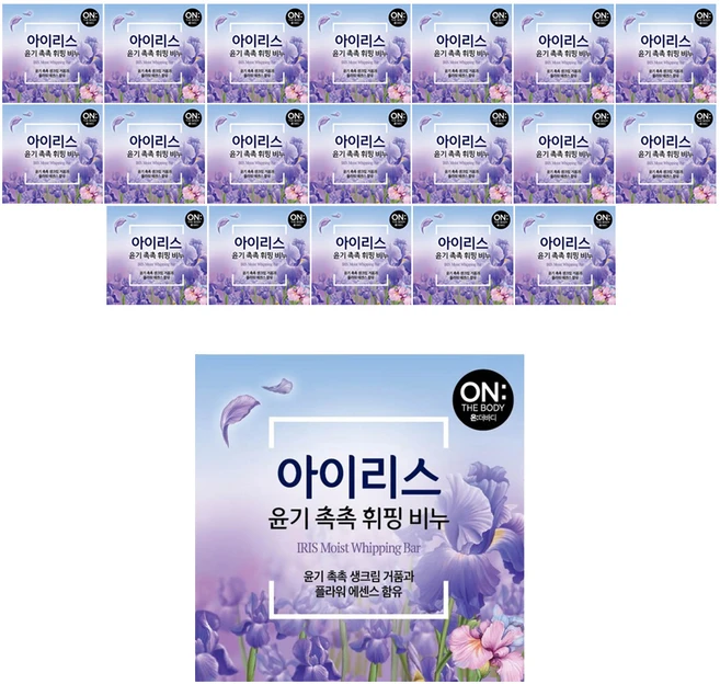 온더바디 플라워 휘핑 비누 아이리스, 90g, 20개 - 쿠팡