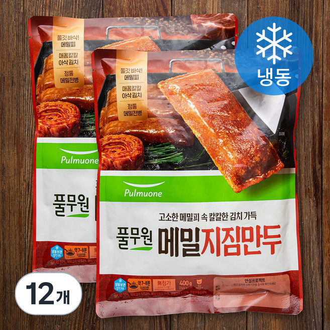 풀무원 메밀 지짐만두 (냉동), 400g, 12개