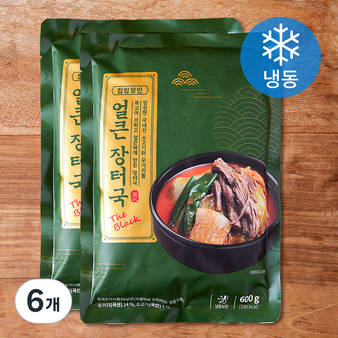 집밥장인 얼큰 장터국 더블랙 (냉동), 600g, 6개