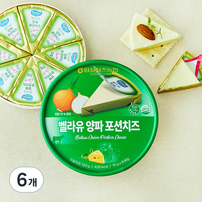 임실치즈 벨라유 양파 포션치즈, 15g, 6개, 8개입