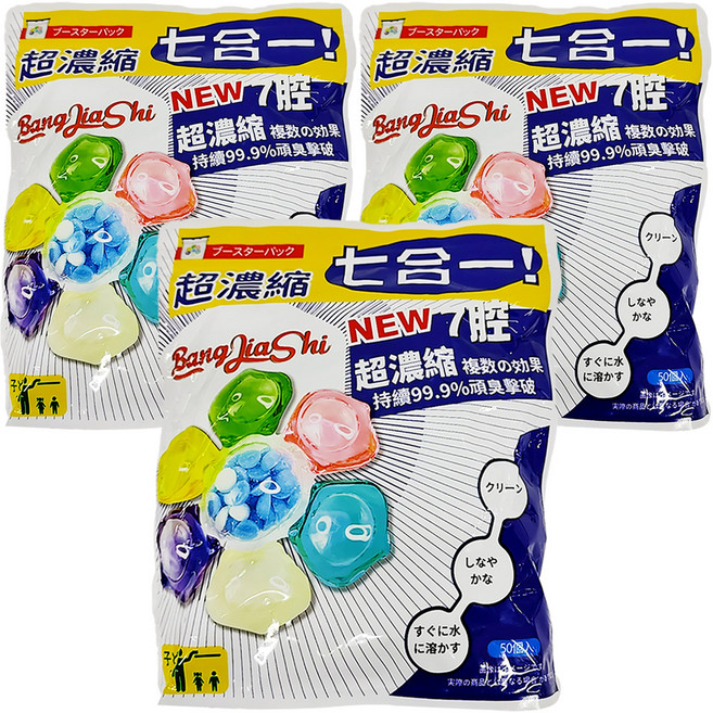 BangJiaShi 幫家適 七腔洗衣球 7合1洗衣球 洗衣膠囊, 50顆, 3袋