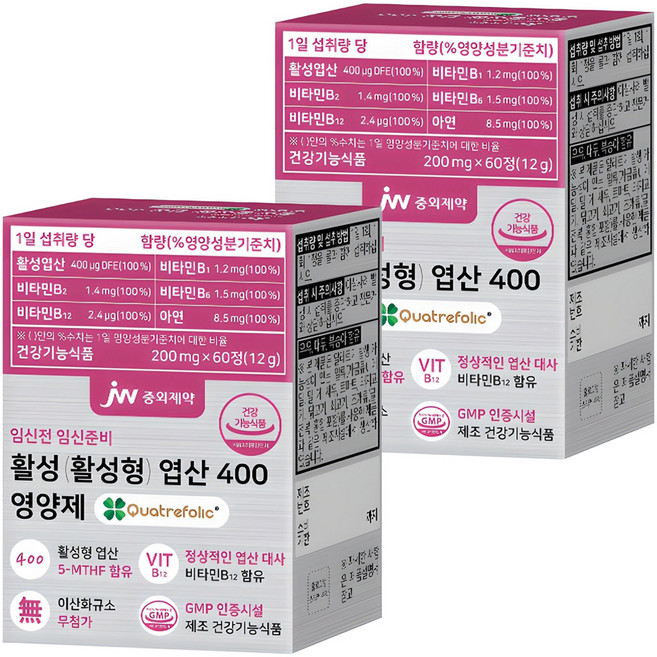 JW중외제약 활성 엽산 400 영양제, 60정, 2개