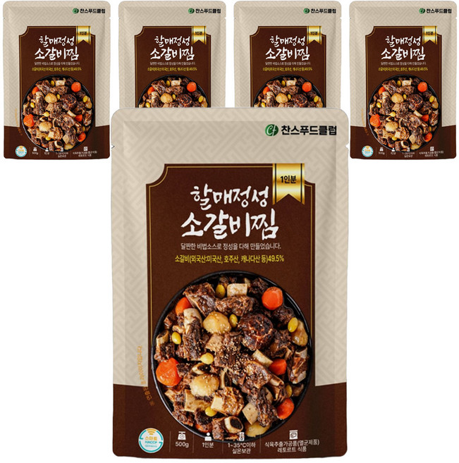 찬스푸드 할매정성 소갈비찜, 5개, 500g