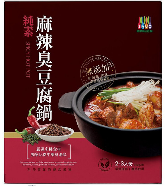 毓秀私房醬 全素麻辣臭豆腐鍋, 920g, 1盒