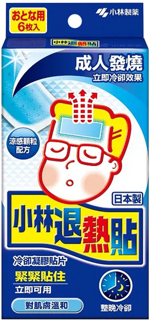 KOBAYASHI 小林製藥 小林退熱貼 未滅菌 成人用, 6個, 1盒