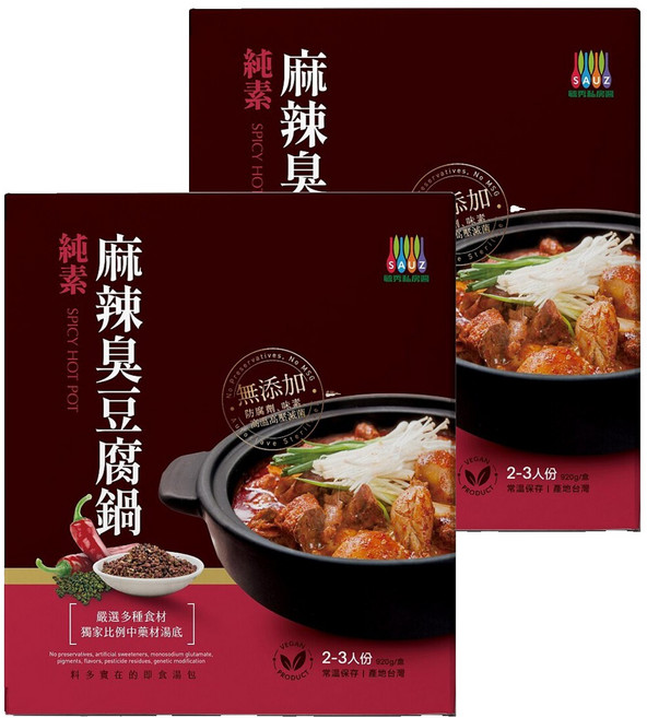毓秀私房醬 全素麻辣臭豆腐鍋, 920g, 2盒
