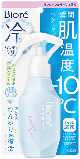 Biore 蜜妮 台灣公司貨 瞬感急凍噴霧 無香, 120ml, 1瓶