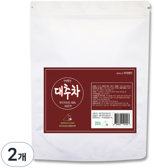 아이앤티 자연한잔 대추차 삼각티백, 1.2g, 100개입, 2개