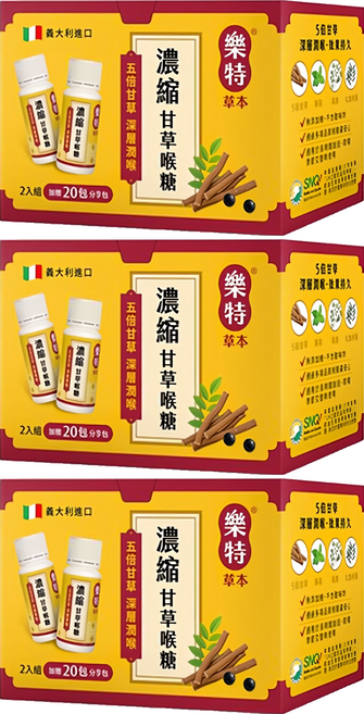 樂特 濃縮甘草喉糖 潤喉時刻, 38.8g, 3盒