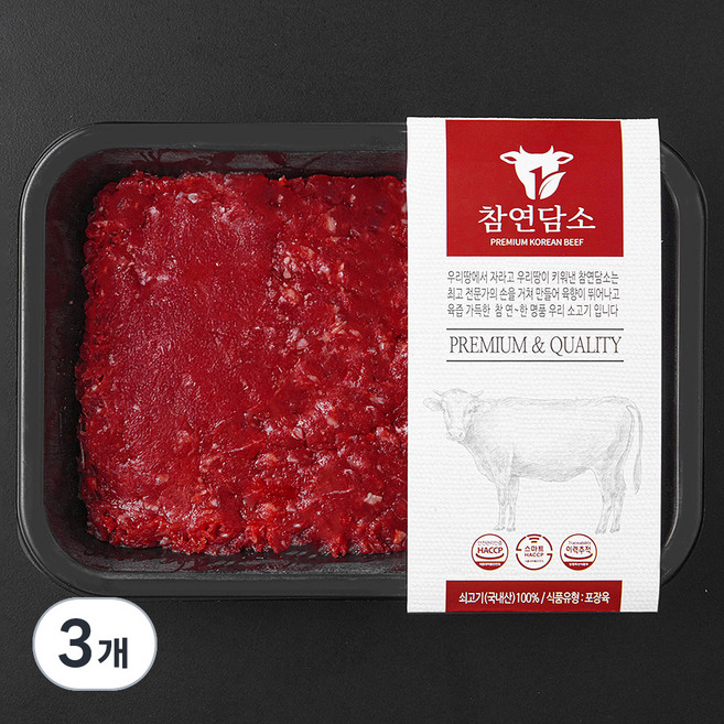 참연담소 국내산 소고기 2등급 다짐용 (냉장), 3개, 300g