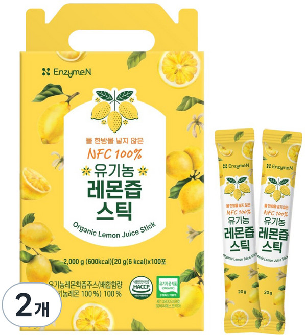鮮榨檸檬汁隨身包, 2kg, 2個