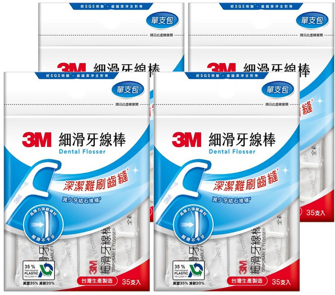 3M 細滑牙線棒, 15cm, 35支, 4袋