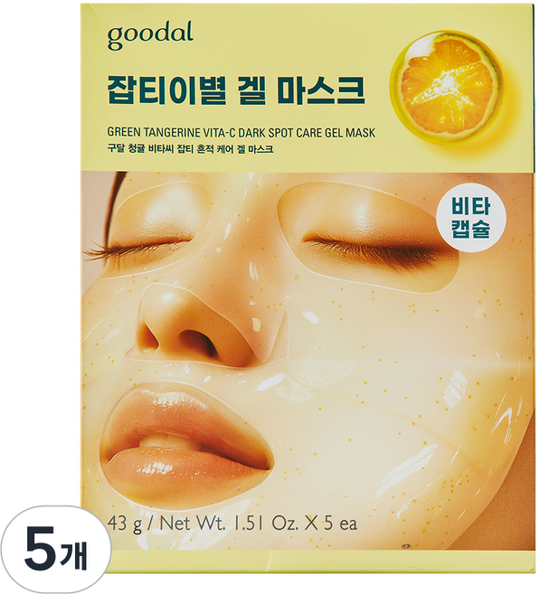 구달 청귤 비타C 잡티흔적케어 겔 마스크 기획세트, 5개입, 5개