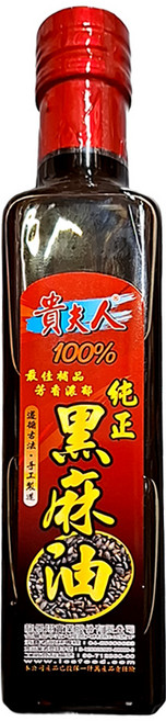 Ladyship 貴夫人 純正黑麻油, 250ml, 1瓶