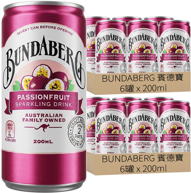 BUNDABERG 賓德寶 百香果風味氣泡飲, 200ml, 12罐