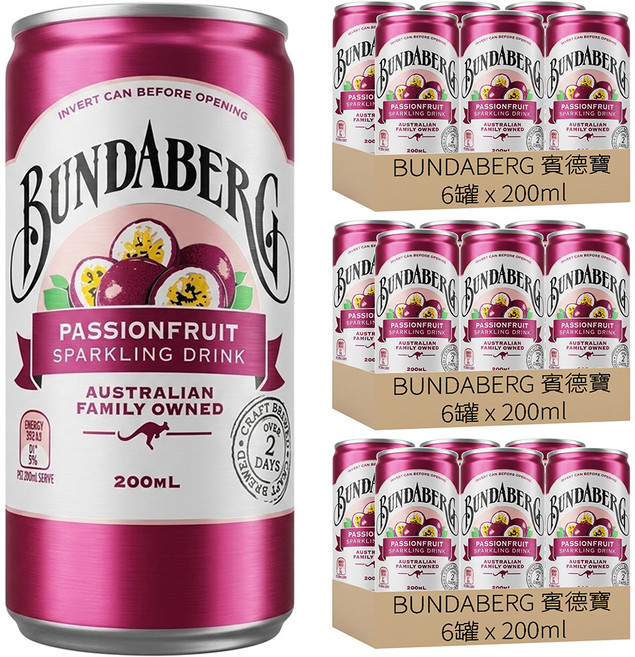BUNDABERG 賓德寶 百香果風味氣泡飲, 200ml, 18罐