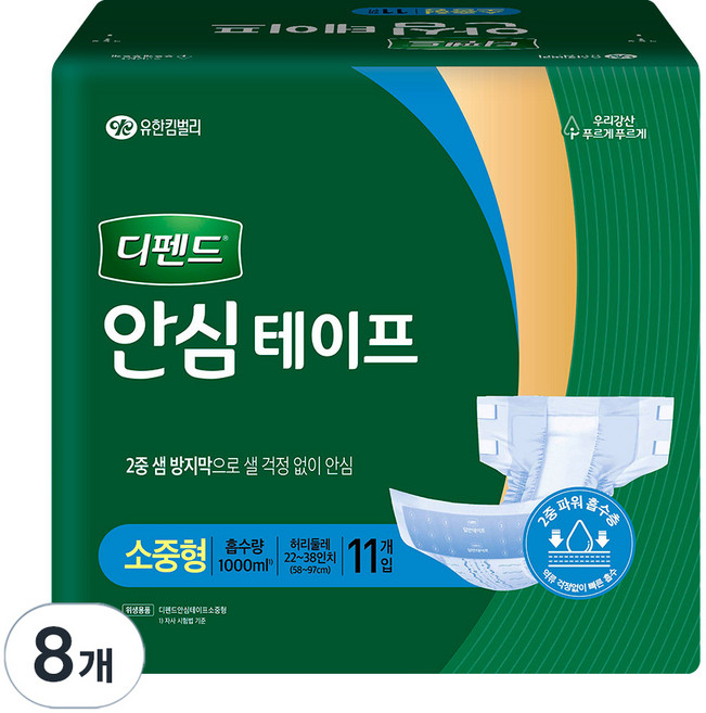 디펜드 남녀공용 안심테이프 성인기저귀, 11개입, 8개