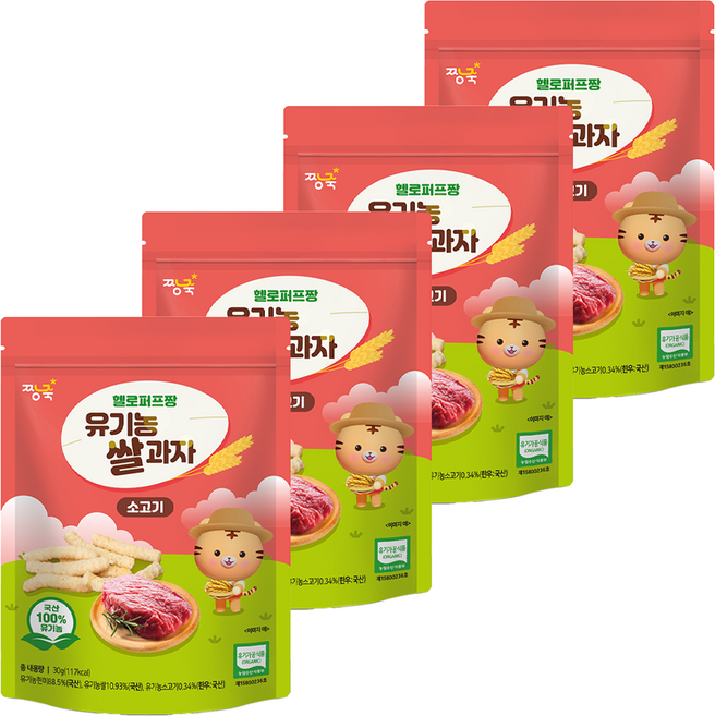 짱죽 유아용 헬로퍼프짱 유기농 쌀과자, 소고기, 30g, 4개