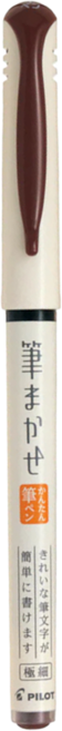 PILOT 百樂 Fudemakase 直液式自來水筆 極細 SVFM20EFSP, 深褐色, 1支