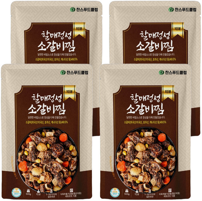 찬스푸드 할매정성 소갈비찜, 4개, 500g
