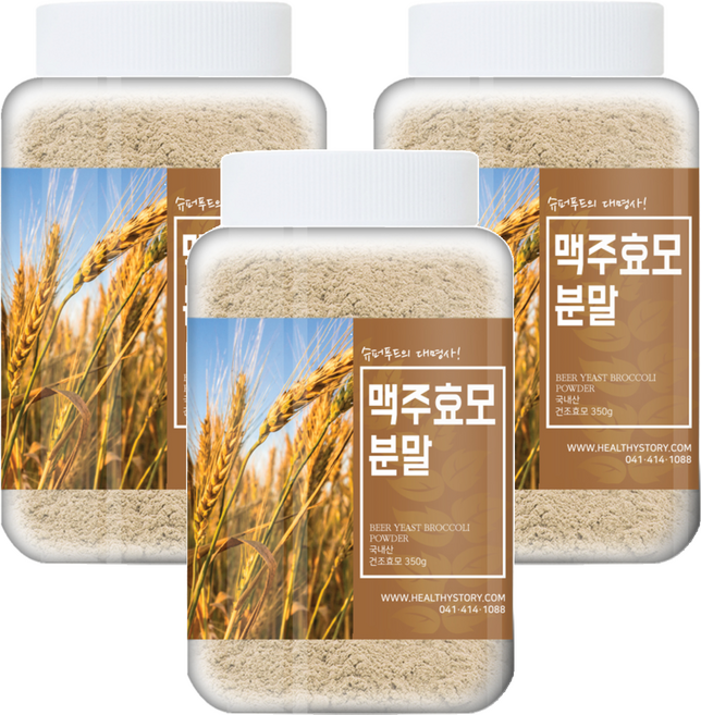 healthystory 韓國產啤酒酵母粉, 3個