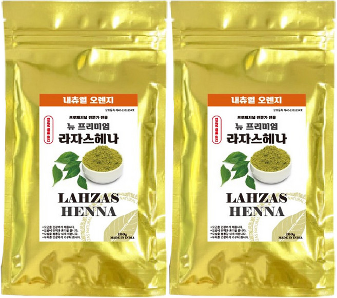 Rajas Henna 適合染髮專家的全新高級指甲花, Natural Orange, 2包