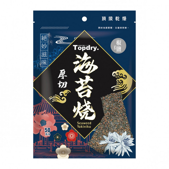 TOPDRY 頂級乾燥 厚切海苔燒 椒鹽, 50g, 1包