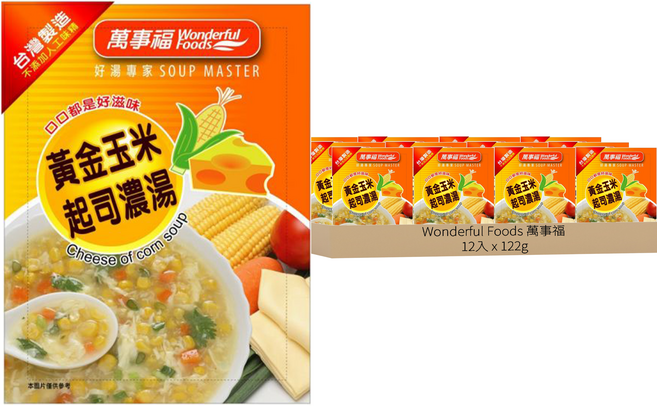 Wonderful Foods 萬事福 黃金玉米起司濃湯 2入, 122g, 6袋