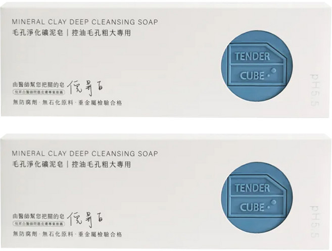 A TSAO HOUSE 阿皂屋 毛孔淨化礦泥皂 控油毛孔粗大專用, 120g, 2個