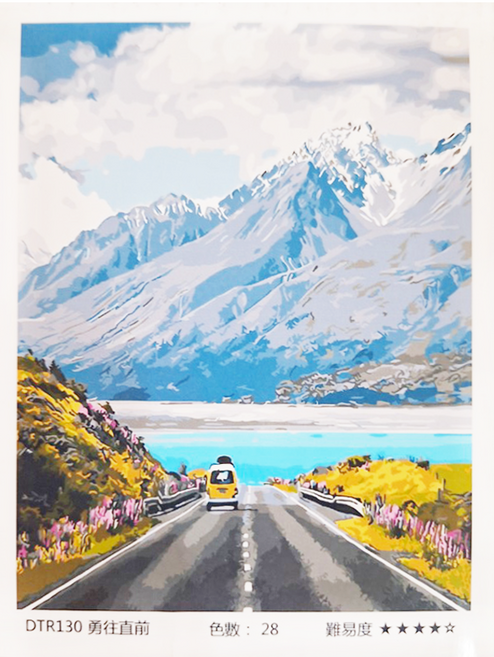 ArtLife 藝術生活 數字油畫DIY DTR130 50 x 65cm, 勇往直前, 1個